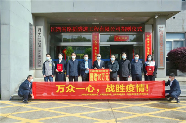 万众一心，战胜疫情