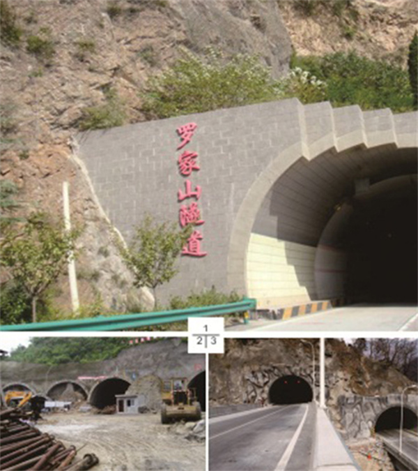 泉州至南宁国家高速公路石城至吉安段兴国连接线工程L2标（罗家山隧道）