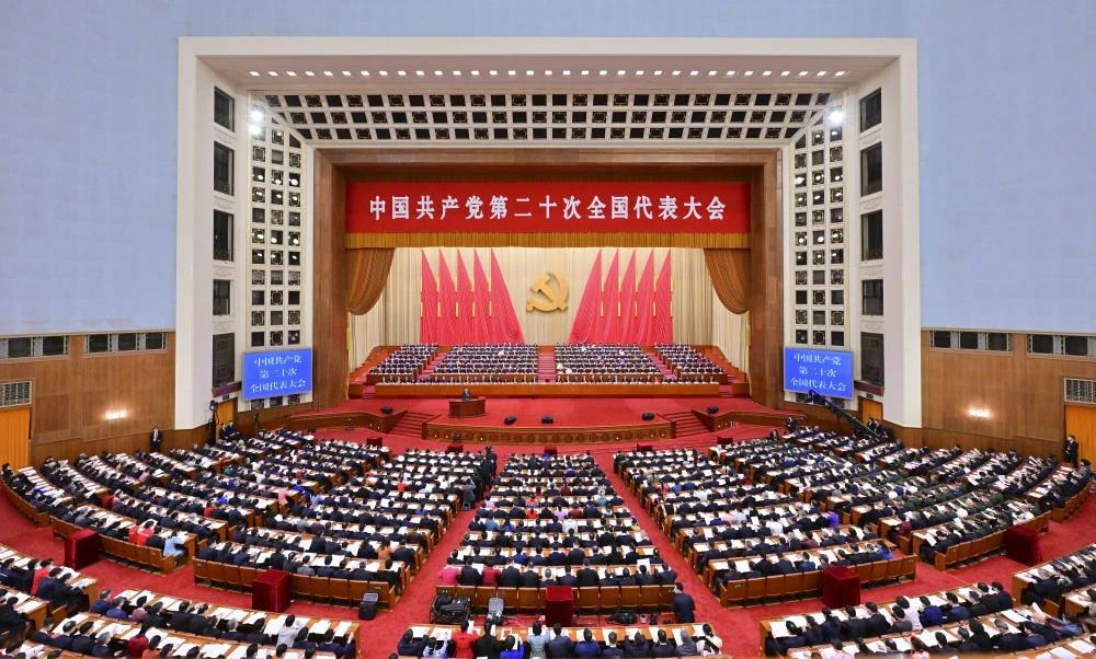 学习二十大 | 党的二十大报告中的新表述新概括新论断