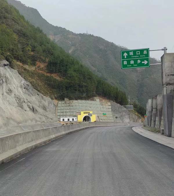 达州市土溪口水库S201线库区公路复建工程施工五标段在建