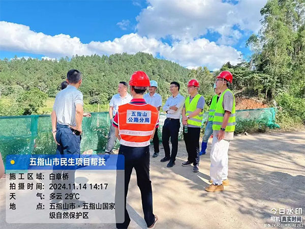 海南省交通运输厅司迺超厅长莅临我司通什镇农村公路漫水桥（危旧桥）改造工程项目指导工作