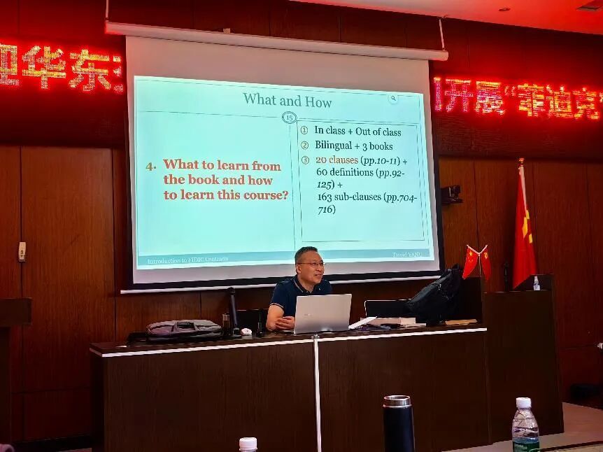 公司开展“菲迪克”合同专业讲座